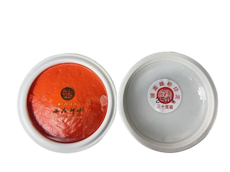 Easyou Shanghai Xiling Ink Paste Chinese Seal Red Ink Pad 30g(1.06oz) (Cinnabar zhusha) - Image 2